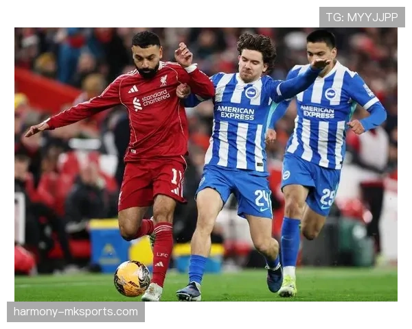 萨拉赫替补建功送助攻，布莱顿逆转取胜展现强劲竞争力